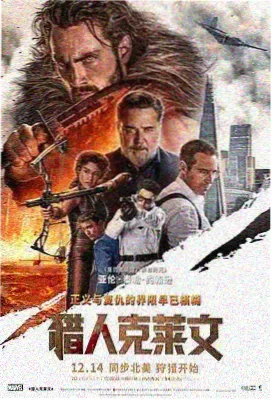 老男孩电影海报