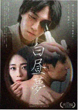 丛林总动员